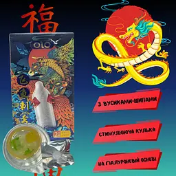 Презервативи з вусиками Olo Flying Koi 1 шт. + Кулька + Лубрикант 4.5 г (ROZ6501053515) - мініатюра 3