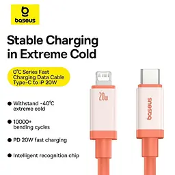 Кабель Baseus 0℃ Series Fast Charging Cable Type-C to Lightning 20W 1m P10368802731-00 Coral - мініатюра 3