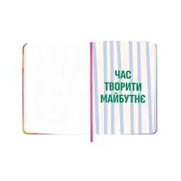 Планер «I HAVE A MAGIC PLAN» градієнт - мініатюра 12