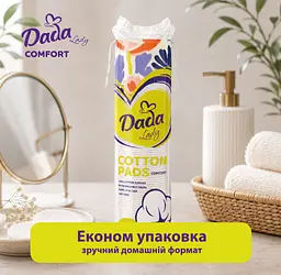 Ватні диски Dada Lady Comfort, 140 шт - мініатюра 3