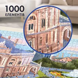 Пазл «Сонячна Одеса» 1000 елементів - мініатюра 3