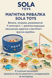 Дерев’яна магнітна риболовля для дітей у відерці, 31 рибка, 2 вудки, від 2 років - мініатюра 8