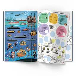 Дитяча книга Розумні машини Crystal Book 5003 shop (9786175475003) - мініатюра 2