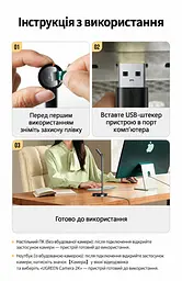 Настільна вебкамера з вбудованим всеспрямованим мікрофоном UGREEN CM826 (55512) - мініатюра 8