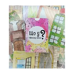 Настільна гра Lord of Boards Що у твоєму вікні? (укр.) (LOB2510UA) - мініатюра 4