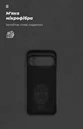 Чехол ArmorStandart ICON для Google Pixel 10 Pro 5G Camera cover Black (ARM87247) - мініатюра 4