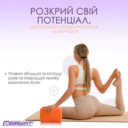 Блок для йоги EasyFit EVA Помаранчевий - мініатюра 4