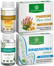 Відновлення травної системи, Травлесил, Спіруліна Chlorella, Біфідолактин-D symbiotic, Лецитин РК, Рослина Карпат
