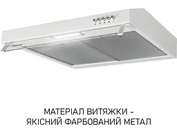 Витяжка пласка Minola HPL 522 WH - мініатюра 7