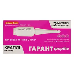 Краплі Гарант Форте від бліх та кліщів для котів від 2 кг до 10 кг (1 мл), 20 піпеток (GF039) - мініатюра 2