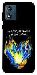 Чохол Demsky У боротьбі для Motorola Moto E13