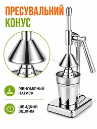 Ручний прес для соку 45×14×10 см, соковижималка для цитрусових із фільтром і склянкою 500 мл (49676116) - мініатюра 2