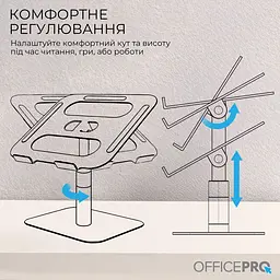 Підставка для ноутбука OfficePro LS956G Grey [144496] - мініатюра 9