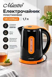 Електрочайник мережевий з індикатором рівня води Maestro MR-040-Black об'єм 1.7 л електричний чайник дисковий для дому 2000 Вт Чорний з помаранчевими вставками - мініатюра 3