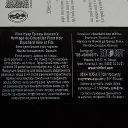 Вино Bouchard Aine&Fils Heritage du Conseiller Pinot Noir, червоне, сухе, 12,5%, 0,75 л - мініатюра 4