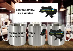 Чашка "Ти моє серденько" 300 мл