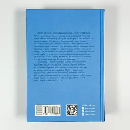Молитва за Овена Міні - Ірвінг Джон | Фабула, книга українською, нова, тверда - мініатюра 4