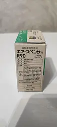 Ароматизатор Eikosha R90 A203 Squash SPIRIT REFILL крейдяний для автомобіля оригінал Японія - мініатюра 10