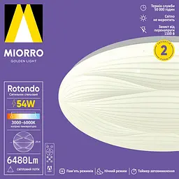 Світильник стельовий Miorro LED Rotondo з пультом ДУ 54W 6480 Лм 380 мм білий (51-313-024) - мініатюра 2