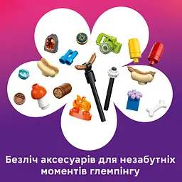 Конструктор LEGO Friends Затишний лісовий будиночок для осіннього відпочинку (42705) - мініатюра 13