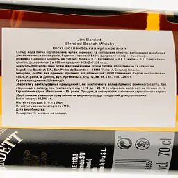 Віскі Jim Bardett Blended Scotch Whisky, 40%, 0,7 л - мініатюра 3
