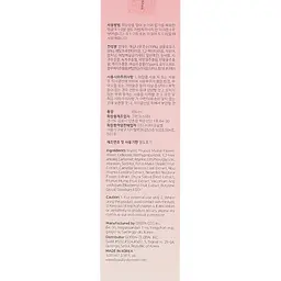 Ензимна пілінг-скатка з японським абрикосом (слива муме) Beauty of Joseon Apricot Blossom Peeling Gel 100 мл - мініатюра 3