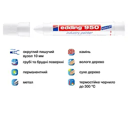 Маркер Edding Industry Paint конусоподібний 10 мм білий (e-950/11) - мініатюра 2