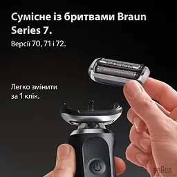 Бритвений блок BRAUN Series 7 74S - мініатюра 7