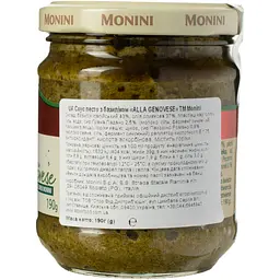 Соус Monini Pesto Alla Genovese з базиліком 190 г  - мініатюра 3