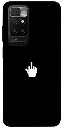 TPU чохол Demsky Cursor для Xiaomi Redmi 10