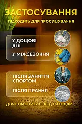 Електрична ультрафіолетова сушарка для взуття Shoe Dryer з таймером та 4 режимами сушіння Біла - мініатюра 4