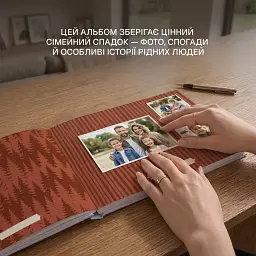 Книга-фотоальбом «Моє родинне дерево» блакитний - мініатюра 12