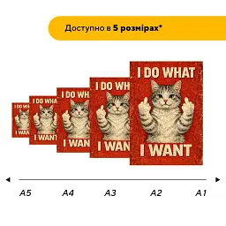 Дерев'яний фігурний пазл puzzlean I DO WHAT I WANT (червоний), А3, Дерев'яна коробка 200 елементів - мініатюра 2