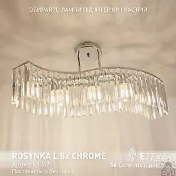 Люстра на 5 ламп ROSYNKA L 5xE27 660x295 мм Хром ESLLSE - мініатюра 2