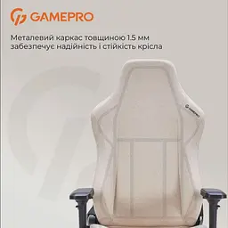 Ігрове крісло GamePro FGC750G Fabric Beige (FGC750G) - мініатюра 13