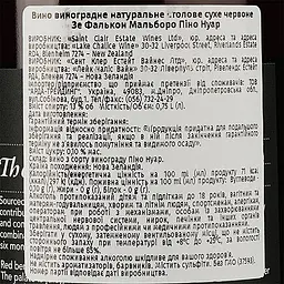 Вино Lake Chalice The Falcon Pinot Noir, червоне, сухе, 0,75 л - мініатюра 3