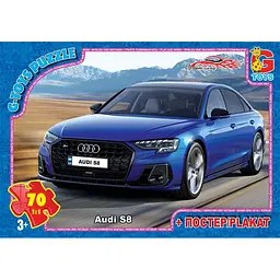 Пазли G-Toys Dream Garage, 70 елементів, FW781