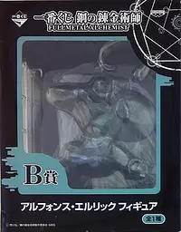 Фігурка Banpresto Альфонс Елрік Сталевий алхімік Fullmetal Alchemist Alphonse Elric 16 см B FA AE - мініатюра 4