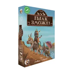 Настільна гра Games 7 Days Ішак зможе! (Donkey Valley) (укр.) (ІЗ001UA)