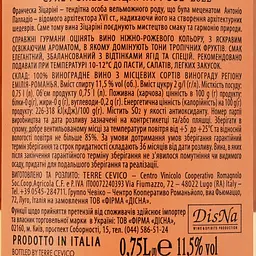 Вино Sizarini Rose Rubicone IGT, рожеве, сухе, 0,75 л - мініатюра 3