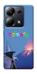 Чохол Demsky Байдуже для Xiaomi Redmi 13 4G / Poco M6 4G