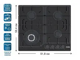 Газова варильна поверхня Prime Technics PGH 50623 FGBC - мініатюра 3