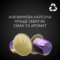 Кава в капсулах L'or Lungo Profondo 10шт (8711000360569) [156760] - мініатюра 5