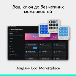 Контролер LOGITECH MX Keypad Pale Grey - мініатюра 12