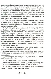 В очікуванні Різдва - мініатюра 4