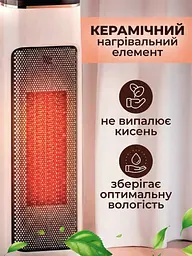 Тепловентилятор колонний керамічний з пультом ДУ, з сенсорним дисплеєм, автоповоротом і імітацією каміна 2000 Вт, Білий - мініатюра 3