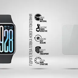 Гідрогелева плівка на годинники ArmorStandart Xiaomi Mi Band 9 Pro захисна плівка для смарт годинників прозора (ARM82294) - мініатюра 2