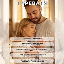 Дієтична добавка XL-Супер капсули №12 (6 блістерів х 2 шт.) - мініатюра 3