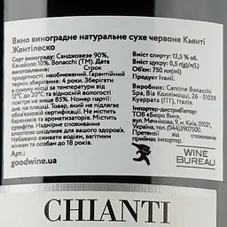 Вино Bonacchi Chianti Gentilesco, 12,5%, 0,75 л - мініатюра 3