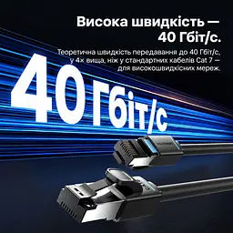 Мережевий кабель Ethernet Vention 1,5 м патч-корд RJ45 штекер на RJ45 штекер Cat8 до 40 Гбіт/с смуга пропускання 2000 МГц з подвійним екрануванням S/FTP з гнучкою оболонкою чорний (IKRBG) - мініатюра 7